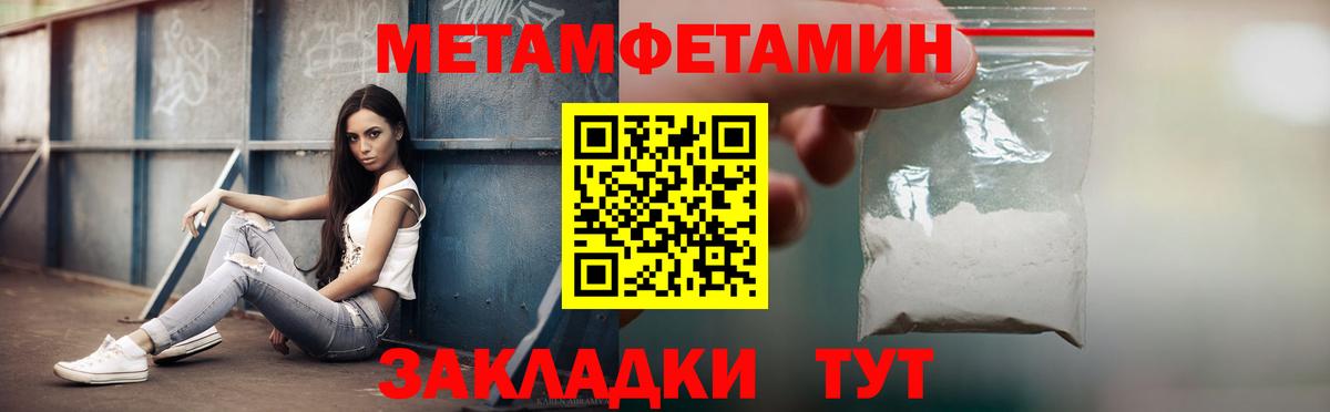 АМФ Розовый  Amphetamine  Протвино  Вход с VPN 