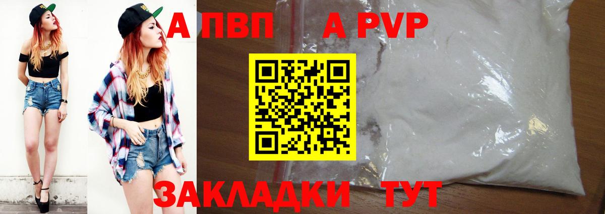 Alfa_PVP СК КРИС Протвино