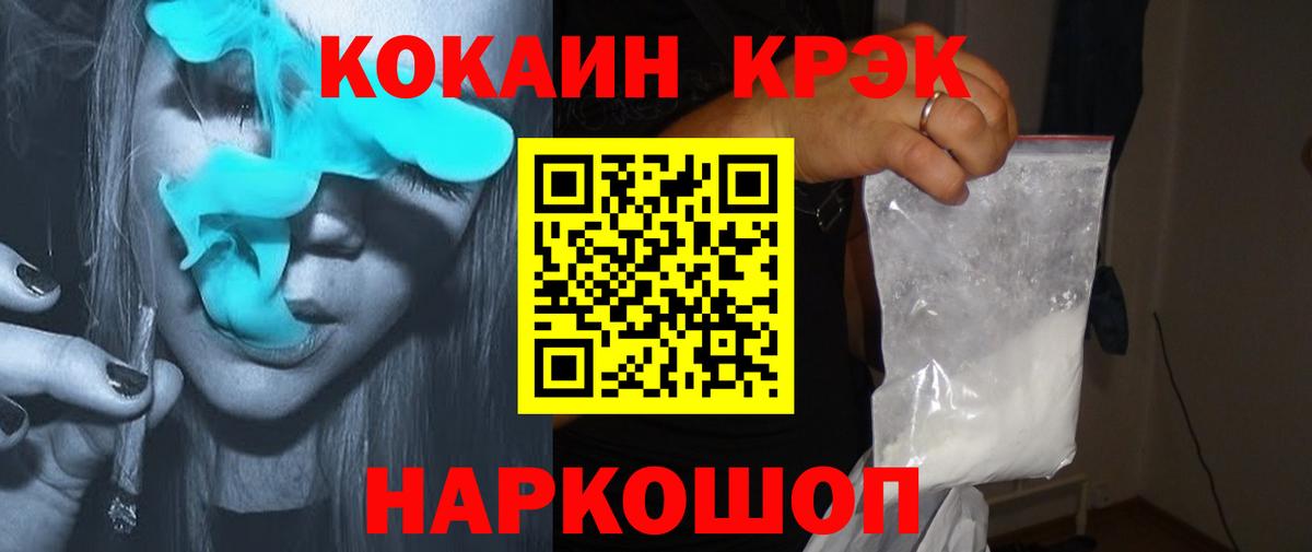 КОКАИН Перу Протвино