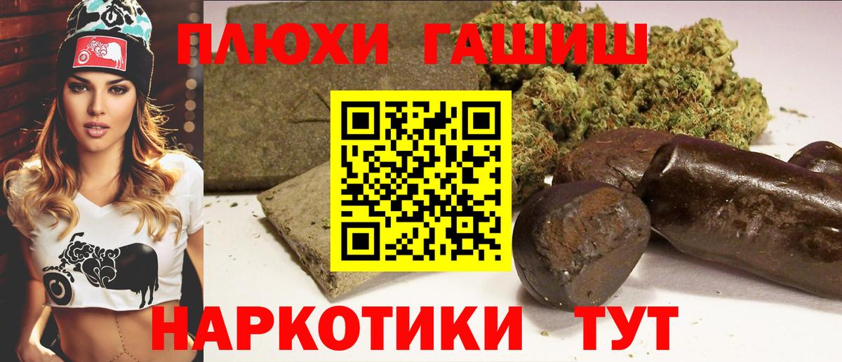 ГАШ AMNESIA HAZE Протвино