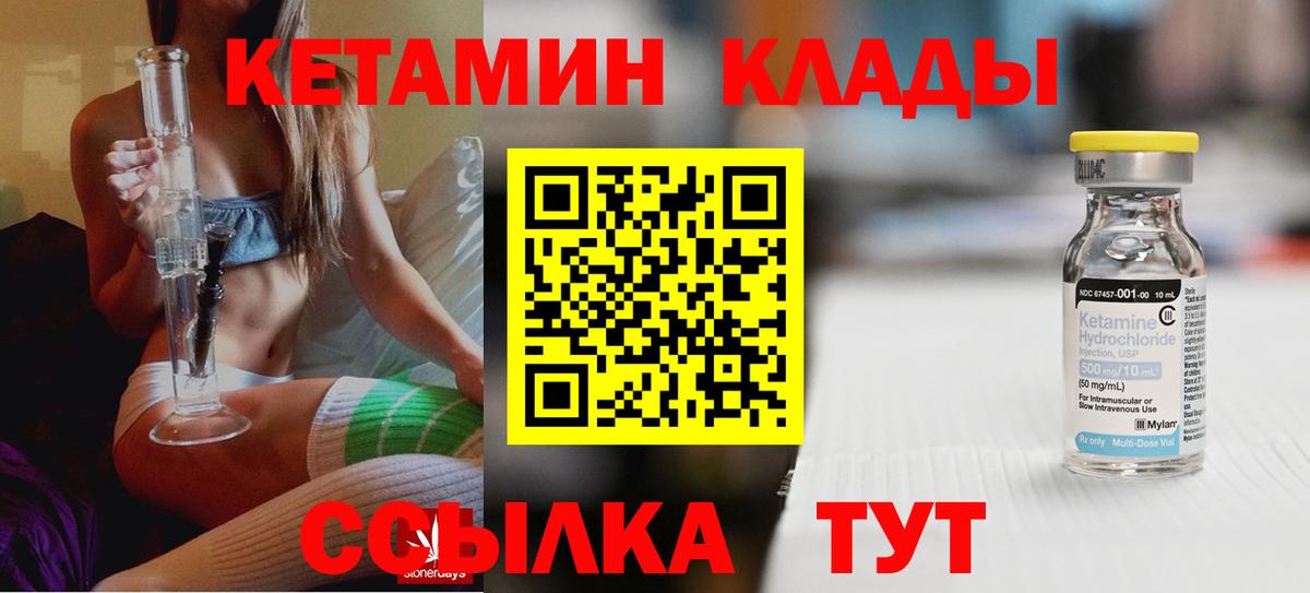 ГЕРОИН Протвино