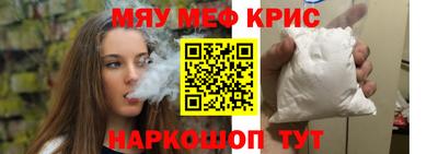 прущий лед Партизанск