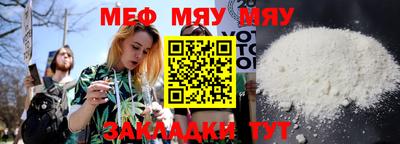 кристаллы Пенза