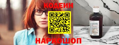 кристаллы Пенза