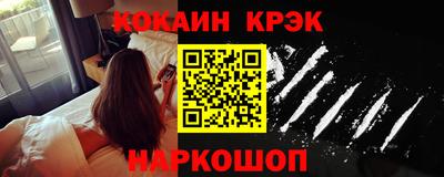 кристаллы Пенза