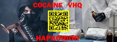 прущий лед Партизанск