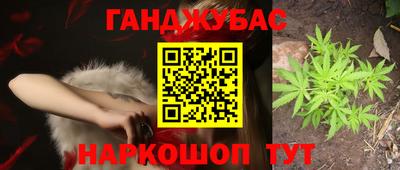 кристаллы Пенза
