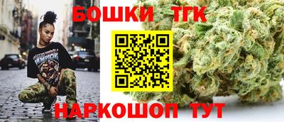 кристаллы Пенза