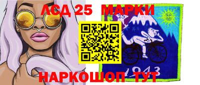 кристаллы Пенза