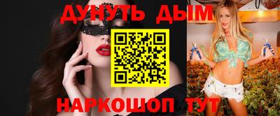 кристаллы Пенза