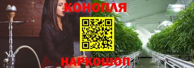 кристаллы Пенза