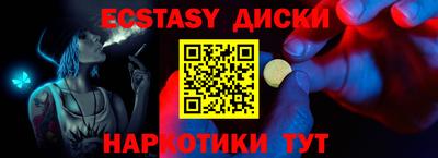 прущий лед Партизанск