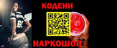 прущий лед Партизанск