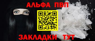 кристаллы Пенза