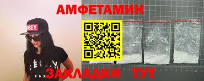 кристаллы Пенза