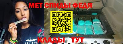 прущий лед Партизанск