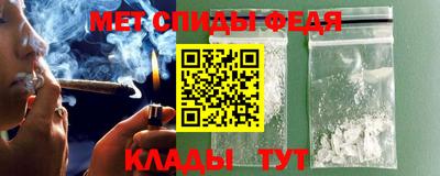 кристаллы Пенза