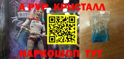 прущий лед Партизанск
