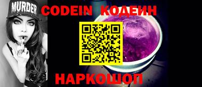 кристаллы Пенза