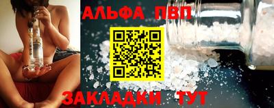 кристаллы Пенза