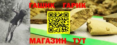 кристаллы Пенза