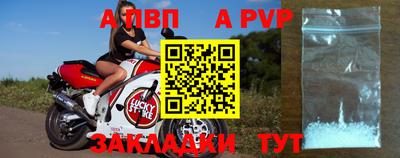 кристаллы Пенза