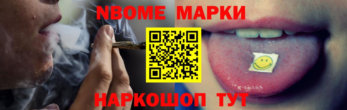 ЛСД экстази кислота Протвино