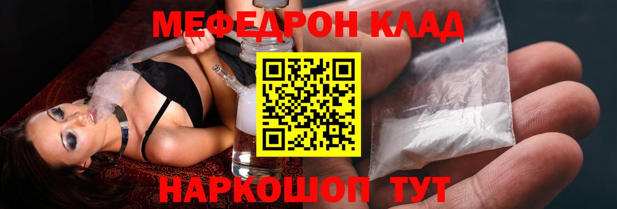 Протвино  МЕФ 4 MMC  МЕФ 4 MMC  Меф  Вход с VPN 