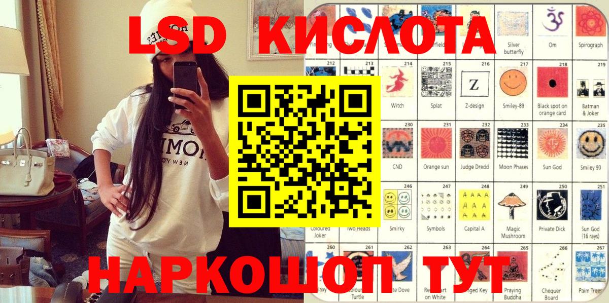 Марки N-bome 1,8мг  Марки N-bome 1,8мг  Марки 25I-NBOMe  Протвино  Вход с VPN 