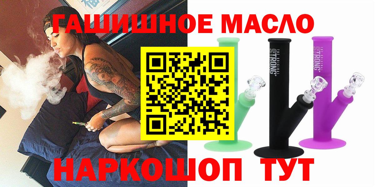 Протвино  купить наркоту  Дистиллят ТГК концентрат  блэк спрут зеркало  Дистиллят ТГК концентрат  Вход с VPN 