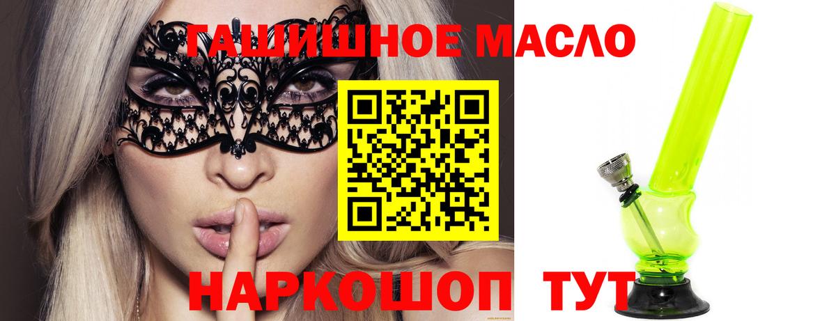 Каннабис  COCAIN  Вход с VPN  Меф   АМФЕТАМИН   Метадон  Меф  Гашиш  Протвино  А ПВП СОЛЬ  