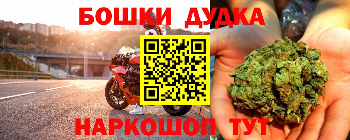 МАРИХУАНА тримм Протвино