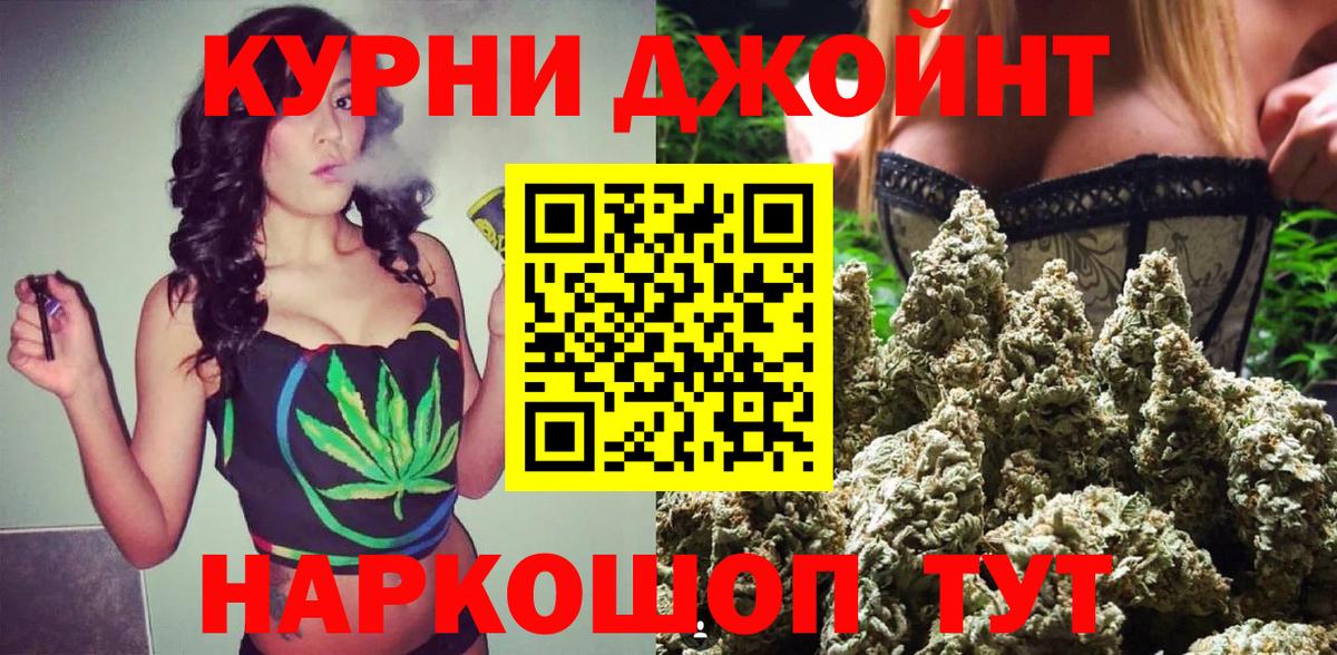 Бошки марихуана Bruce Banner  Бошки Шишки план  Конопля сатива  Вход с VPN  Протвино 
